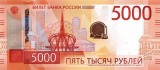 Bancnota RUSIA - 5000 ruble 2023 &ndash; fara numar - aUNC