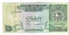 Bancnota 10 riyals 1996 - Qatar