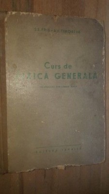 Curs de fizica generala- S. E. Fris, A. V. Timoreva foto