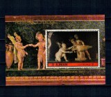 Ajman 1972 - Descoperiri arheologice din Pompei, colita neuzata