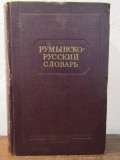 DICTIONAR ROMANO-RUS 42000 CUVINTE