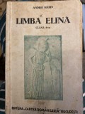Limba Elina, Clasa 8, Andrei Marin, Cartea Romaneasca, 1942, Manual Scolar, Limba Latina