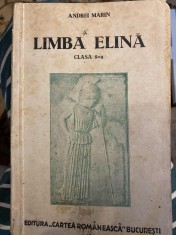 Limba Elina, Clasa 8, Andrei Marin, Cartea Romaneasca, 1942, Manual Scolar