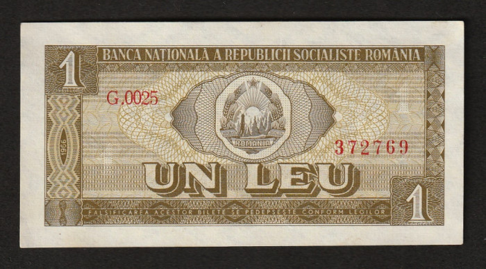 Romania, 1 leu 1966_XF~aUNC_G.0025 372769