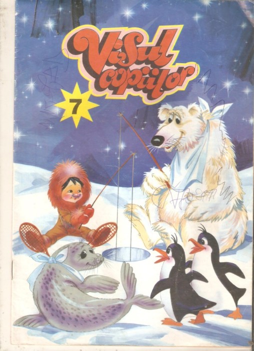 Revista Visul Copiilor nr.7