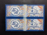 2004 - Al XXIII-lea Congres al U.P.U. - Bucuresti - LP1629