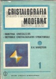 Cristalografia moderna volum 1 B. K. Vainstein Editura Stiintifica si Enciclopedica 1989 351 pagini carte stiintifica educatie