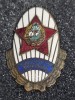 Insigna militară rom&acirc;nească &bdquo;Academia Militară Generală&rdquo;, model emailat, utilizată &icirc;n anii 1950&ndash;1960, Romania de la 1950