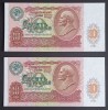 Rusia, 2 X 10 Ruble 1991, UNC, Consecutive.