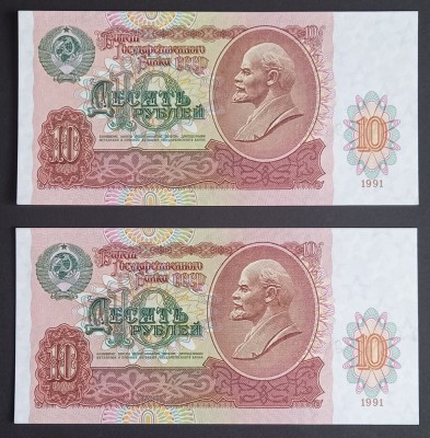 Rusia, 2 X 10 Ruble 1991, UNC, Consecutive. foto