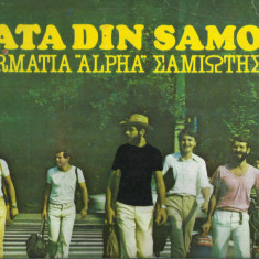 AS - FORMATIA „ALPHA” SAMIOTISSA - FATA DIN SAMOS (DISC VINIL, LP)