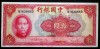 Bancnota China 10 Yuan 1940 WWII, Seria 068D - Numismatică Asia