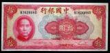 Bancnota China 10 Yuan 1940 WWII, Seria 068D - Numismatica Asia