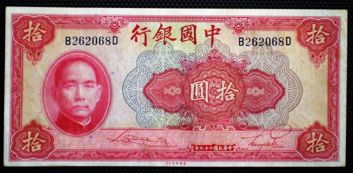 389 CHINA WWII 10 YUAN 1940 SR. 068D