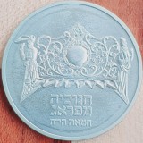 851 Israel 1 Sheqel 1983 Hanukka - Prague Lamp 5743 km 129 argint, Asia