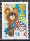 URSS 1979 - Jocurile Olimpice - Moscova - Misha, MNH, Nestampilat
