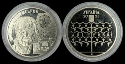 UCRAINA 2 GRIVNE 2023 , Personalitati : VASYL KRYCHEVSKYI - UNC in capsula foto