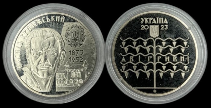 UCRAINA 2 GRIVNE 2023 , Personalitati : VASYL KRYCHEVSKYI - UNC in capsula