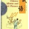 101 Common Chinese Idioms and Set Phrases