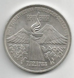 RUSIA 3 RUBLE 1989 NICHEL ARMENIA STARE AUNC