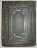 Cumpara ieftin Carte veche in ebraica, 1928, made in Austria