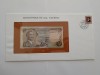 Iordania - 1/4 Dinar 1975 - In plic de prezentare