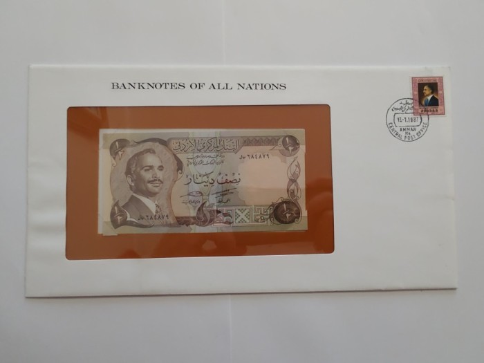 Iordania - 1/4 Dinar 1975 - In plic de prezentare