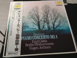 Vinil # LP "Japan Press" Johannes Brahms - Emil Gilels &middot; Berliner Philharmoniker &middot; Eugen Jochum &ndash; Klavierkonzert Nr. 1 D-moll Op. 15 (EX)