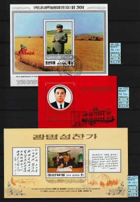 Timbre Asia, Coreea Nord, 1993 - 95 | Comunism (I) - Politică | Lot Coliţe | aph foto