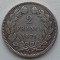 Moneda Franta - 2 Francs 1871 - Argint - Rara