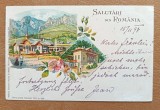 Carte poștală Litografie Govora etc 1898, Circulata, Fotografie