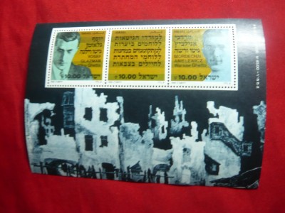 Bloc Comemorare Holocaust 1983 Israel foto