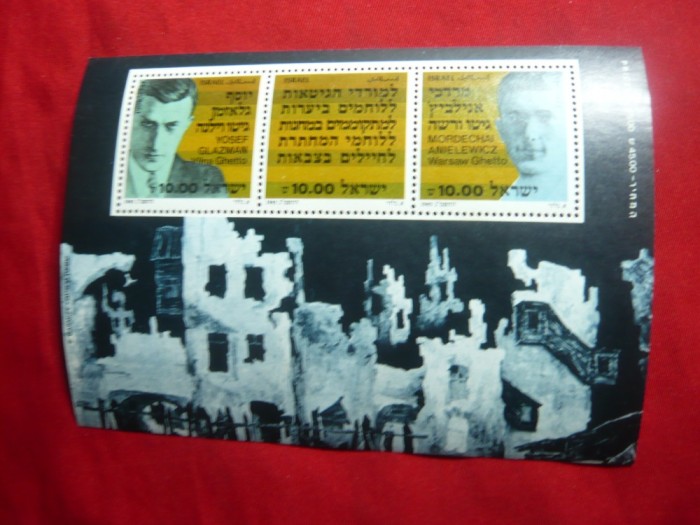 Bloc Comemorare Holocaust 1983 Israel