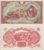 1945 , 100 yen ( P-M30a.1 ) - China - stare XF+