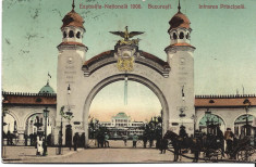 Expositia Expozitia Nationala 1906 Bucuresti Intrarea Principala foto
