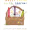 Happy Easter from the Crayons