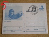 D11 - Carte postala comunism - tematica aviatie - Ioana Cantacuzino - 1989, Necirculata, Printata