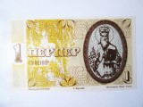 Rară! Muntenegru 1 Perper 1991 UNC bancnotă fantezistă,vedeti imaginile