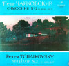 Vinyl/vinil - Peter Tchaikovsky - Symphony No.2 In C Minor, Op. 17, Clasica