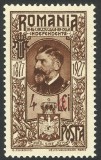 EROARE / VARIETATE--ROMANIA 1927 - SEMICENTENARUL INDEPENDENTEI--MNH