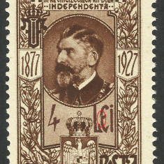 EROARE / VARIETATE--ROMANIA 1927 - SEMICENTENARUL INDEPENDENTEI--MNH