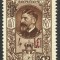 EROARE / VARIETATE--ROMANIA 1927 - SEMICENTENARUL INDEPENDENTEI--MNH