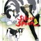Silver Spoon, Vol. 1
