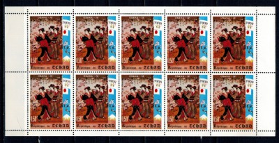 Tchad 1972 - Jocurile Olimpice Sapporo, EROARE, minicoala neuzat foto