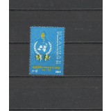 MYANMAR 2023 ANUL INTERNATIONAL AL COPILULUI