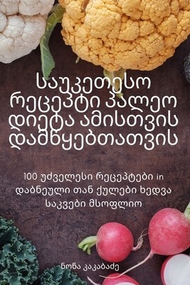 &amp;amp;amp;#4321;&amp;amp;amp;#4304;&amp;amp;amp;#4323;&amp;amp;amp;#4313;&amp;amp;amp;#4308;&amp;amp;amp;#4311;&amp;amp;amp;#4308;&amp;amp;amp;#4321;&amp;amp;amp;#4317; &amp;amp;amp;#4320;&amp;amp;amp;#4308;&amp;amp;amp;#4330;&amp;amp;amp;#4308;&amp;amp;amp;# foto