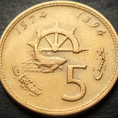 Moneda 5 SANTIMAT - MAROC, anul 1974 * cod 4478
