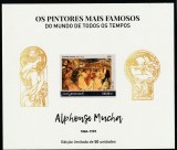 Mozambic 2016 - Arta , Reproduceri , Pictura , Alphonse Mucha , Colita nedantelate , cartonata , MNH , COL,292
