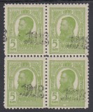 ROMANIA1918 LP 70 II REGELE CAROL TIPOGRAFIATE SUPRATIPAR 1918 DIAGONAL BLOC MNH