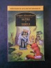 Grigore Alexandrescu - Satire si fabule (Editura Corint, 2014) Carte copii